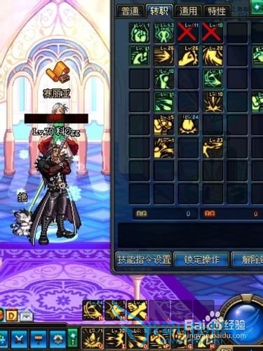 dnf光暗冰系魔道学者刷图加点攻略