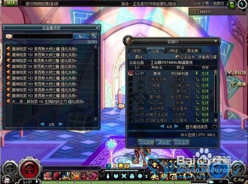 dnf光暗冰系魔道学者刷图加点攻略