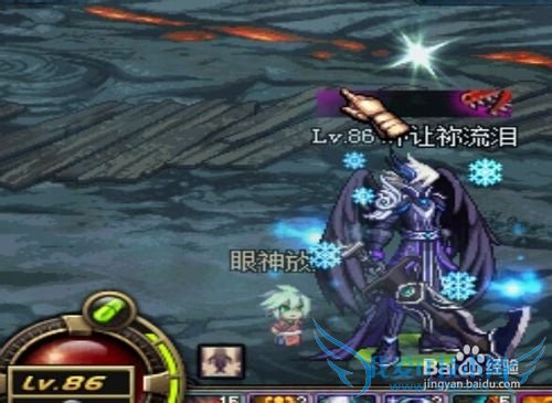 dnf86满级后刷材料的同时也可以给小号长经验