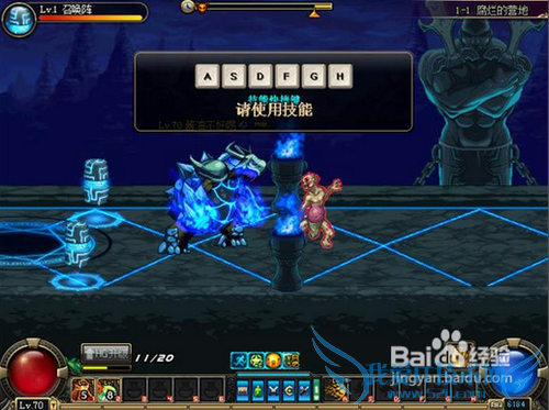 DNF净化的灵魂痕迹怎么得