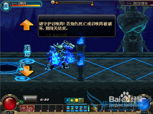 DNF净化的灵魂痕迹怎么得