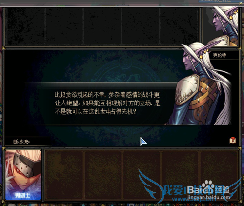 dnf三国卡牌游戏教程