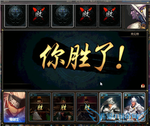 dnf三国卡牌游戏教程