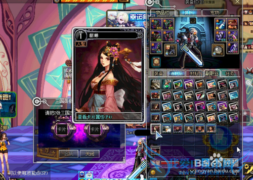 dnf三国卡牌游戏教程