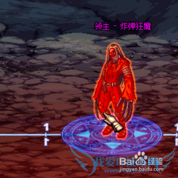 DNF呐喊之地攻略