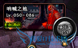 DNF呐喊之地攻略