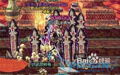 dnf任务成就系统攻略