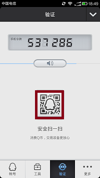 DNF如何扫码登陆