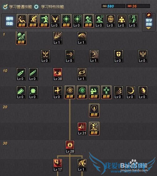 DNF85魔神刷图加点经验