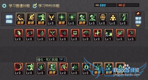 DNF85魔神刷图加点经验