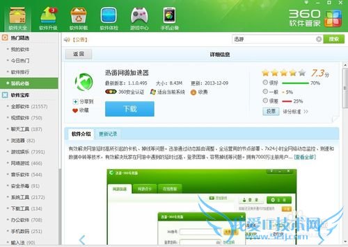 DNF卡机怎么办????