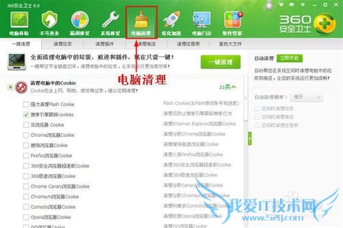 DNF卡机怎么办????