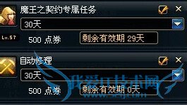 2015年dnf哪里搬砖最赚钱?搬砖哪里最好?