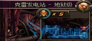 2015年dnf哪里搬砖最赚钱?搬砖哪里最好?