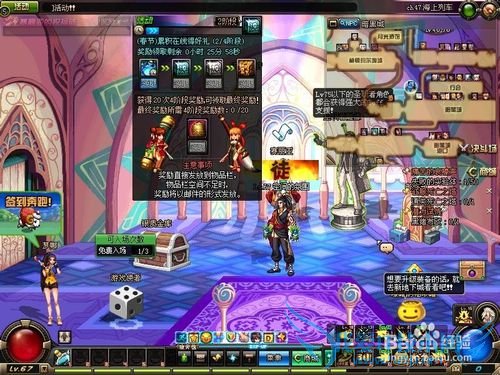 DNF2015年春节累计在线活动