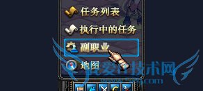 dnf副职业分解师完美攻略