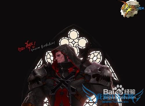 dnf复仇者刷图加点