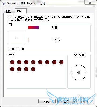 DNF如何使用普通手柄游戏