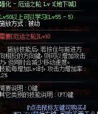dnf国服复仇者加点
