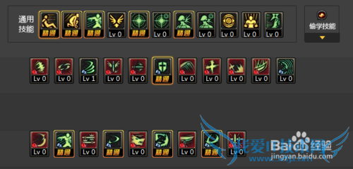 DNF剑魂二觉加点【通用篇】