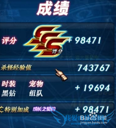 DNF85级刷什么地图升级比较快?DNF什么图经验高