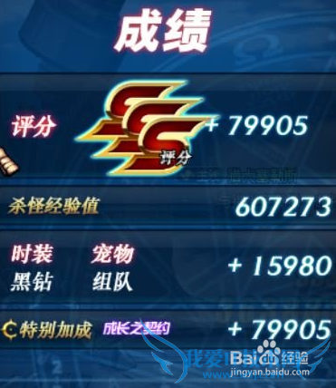 DNF85级刷什么地图升级比较快?DNF什么图经验高