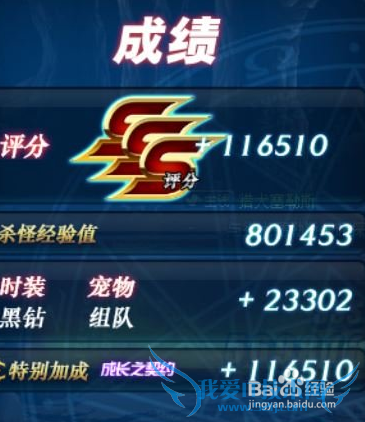 DNF85级刷什么地图升级比较快?DNF什么图经验高