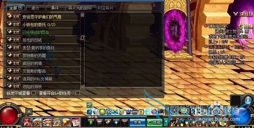 DNF85级版本的觉醒任务流程