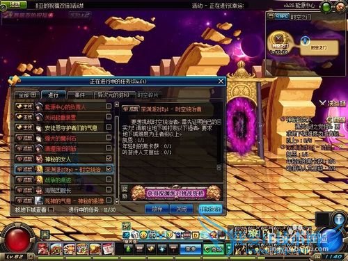 DNF85级版本的觉醒任务流程