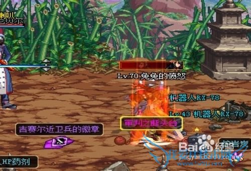 DNF70级刺客最强刷图加点攻略