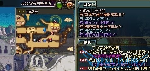 DNF70级刺客最强刷图加点攻略