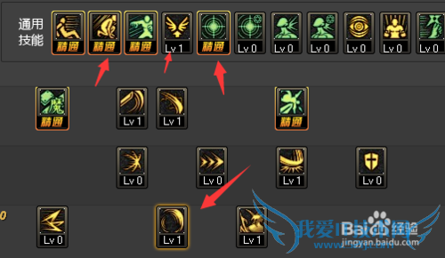 dnf2016最新86剑魔二觉刷图加点?弑神者刷图加点