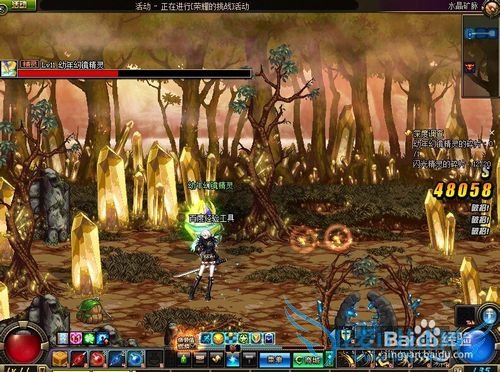 DNFÍê³ÉÉî¶Èµ÷²éÈÎÎñ