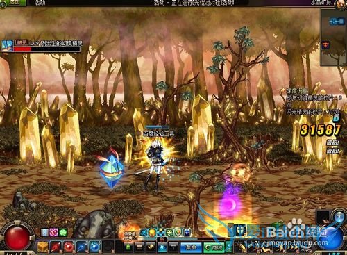 DNFÍê³ÉÉî¶Èµ÷²éÈÎÎñ