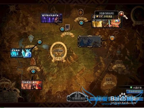 DNFÍê³ÉÉî¶Èµ÷²éÈÎÎñ