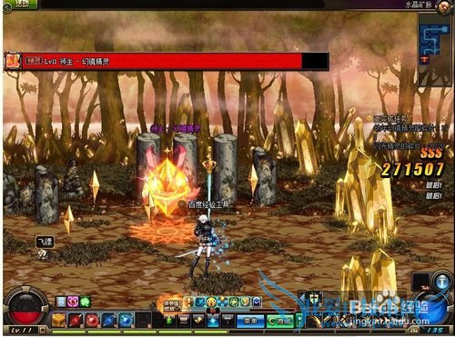 DNFÍê³ÉÉî¶Èµ÷²éÈÎÎñ