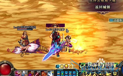 dnf刹影之魂怎么爆