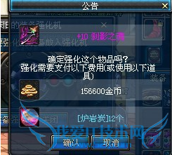 dnf刹影之魂怎么爆