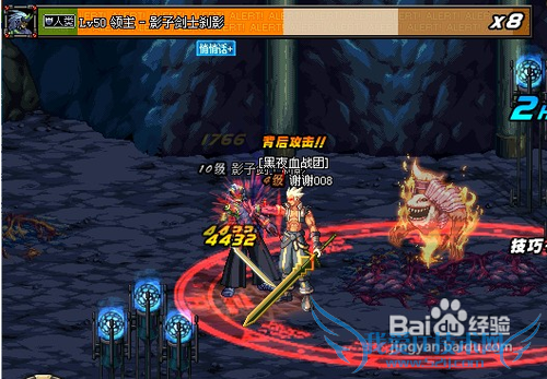 dnf刹影之魂怎么爆