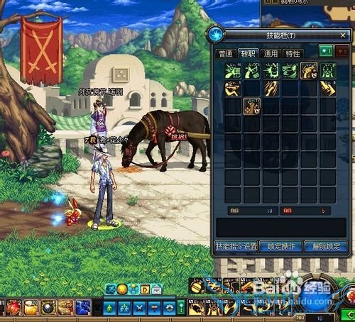 dnf多重爆头怎么用