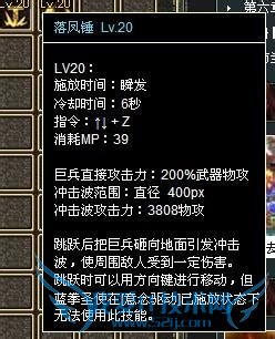 dnf复仇者怎么加点