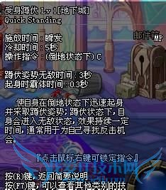 dnf复仇者怎么加点