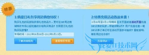 dnf夏日海军制服套