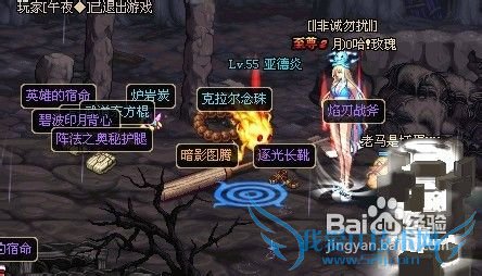 DNF70级冲级神图攻略