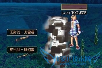 DNF70级冲级神图攻略