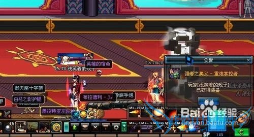 DNF70级冲级神图攻略