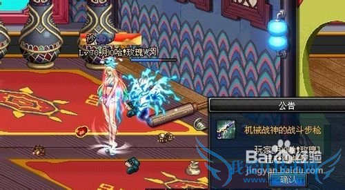 DNF70级冲级神图攻略