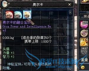 dnf±¦ÖéÔõôÀ´µÄ