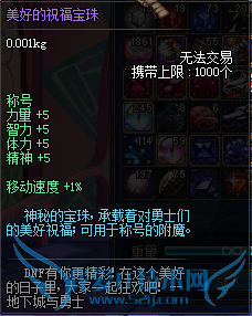 dnf±¦ÖéÔõôÀ´µÄ