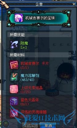 dnf±¦ÖéÔõôÀ´µÄ